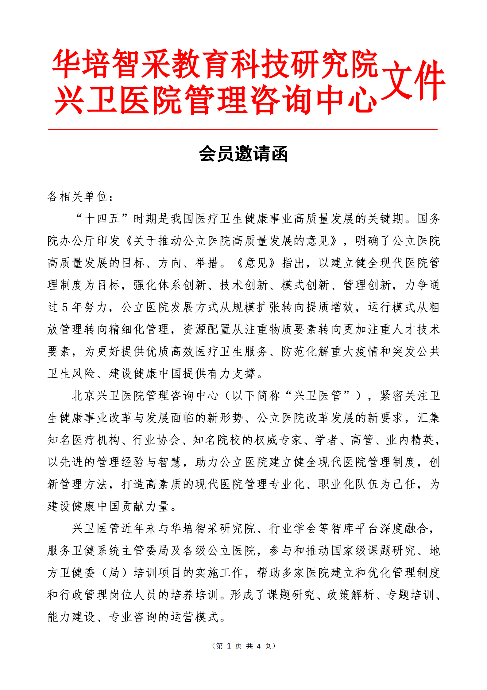 1705040947659167.png