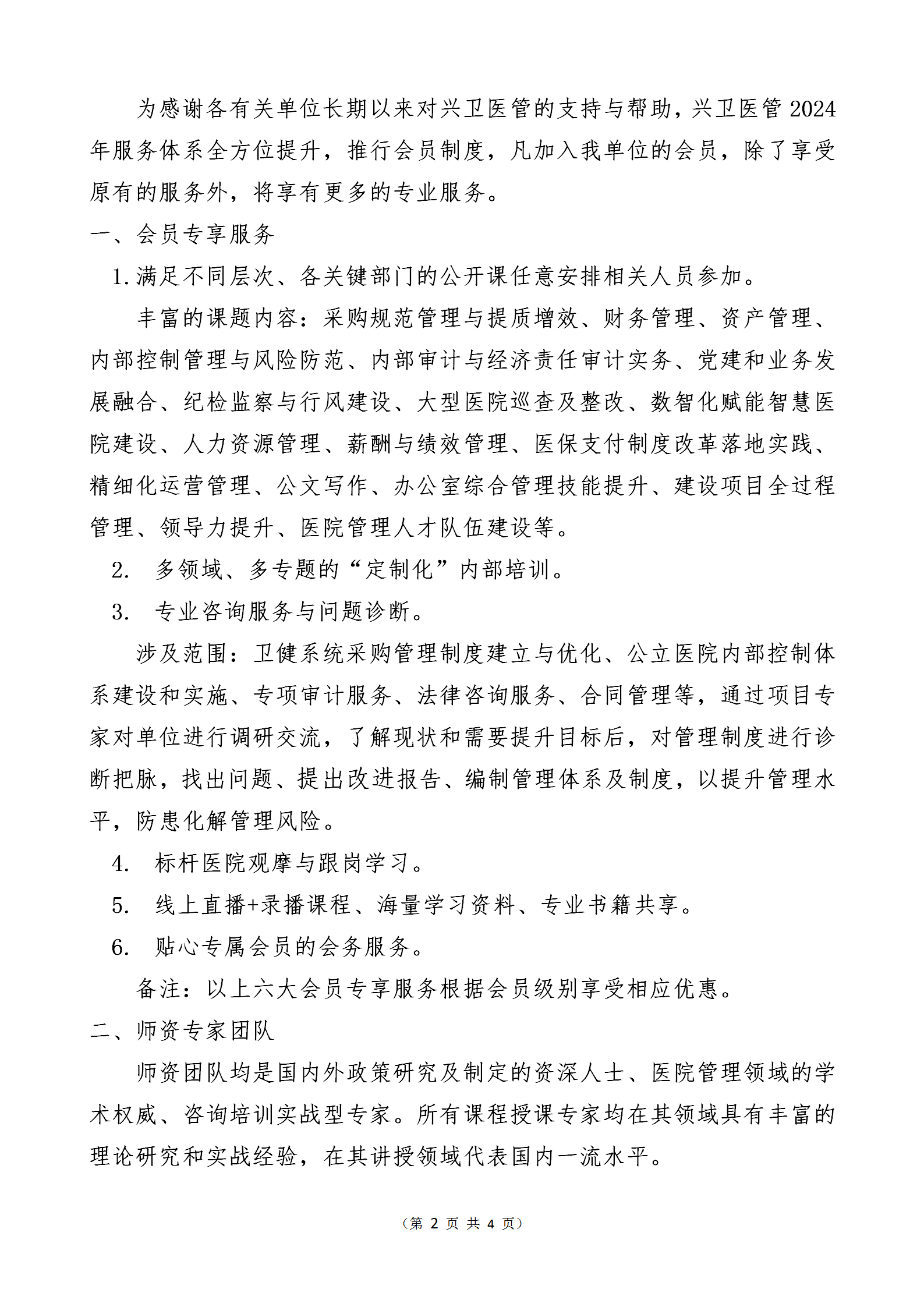 1705041077955874.png