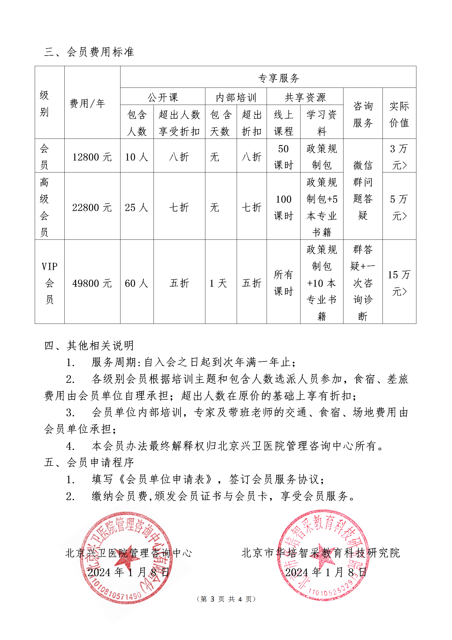 1705041140964418.png
