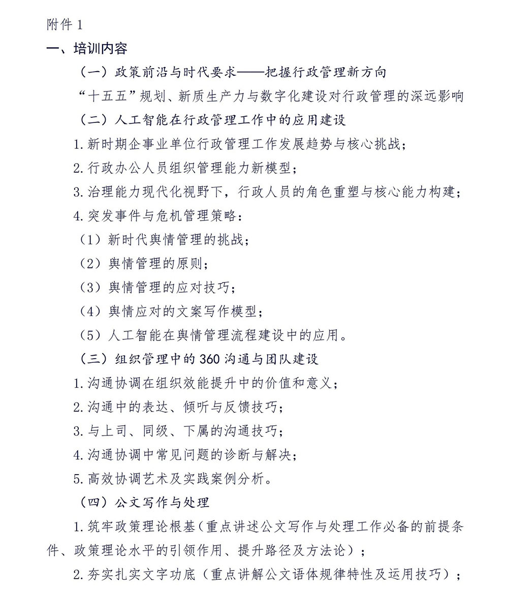 图片13.jpg