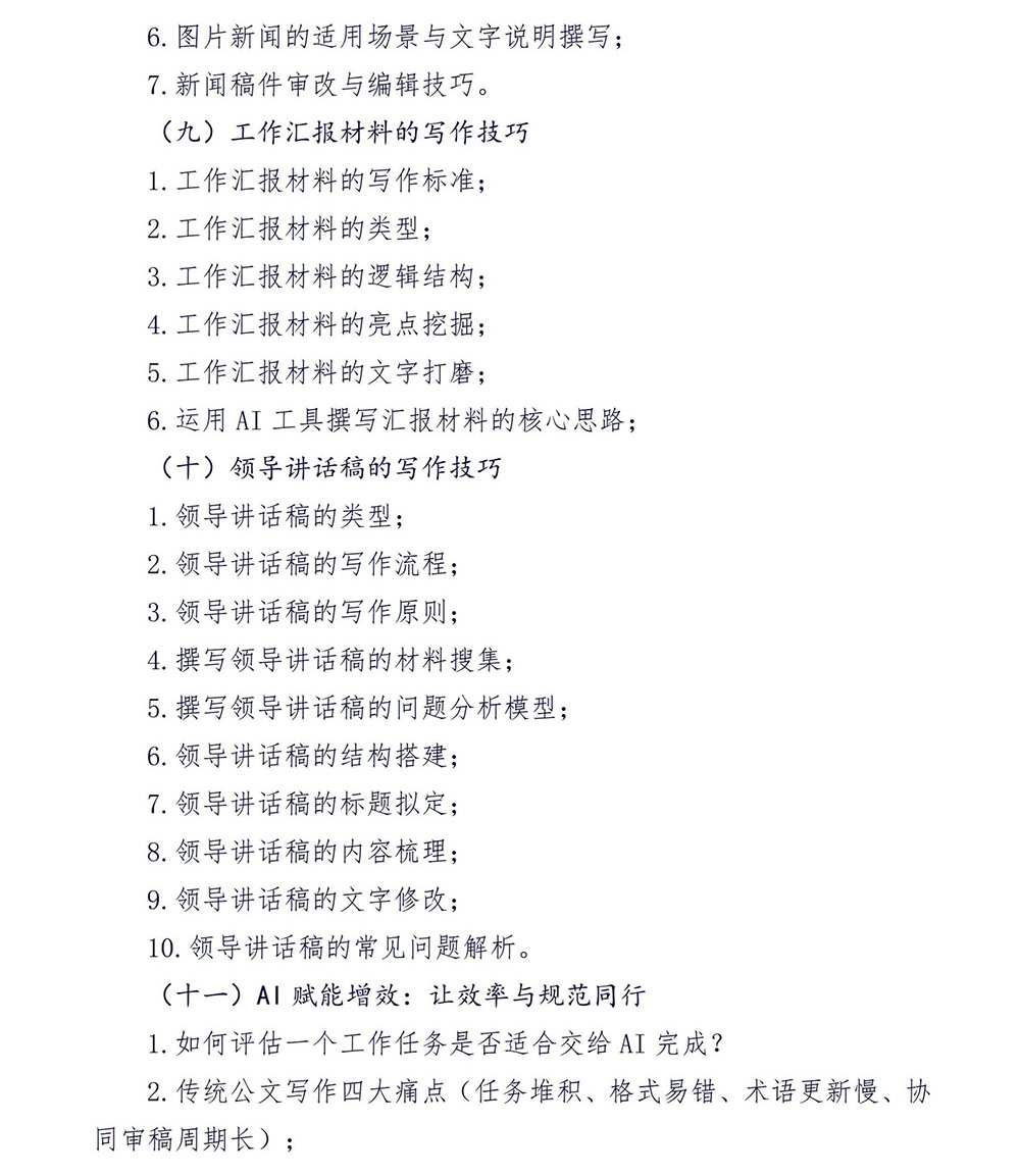 图片15.jpg