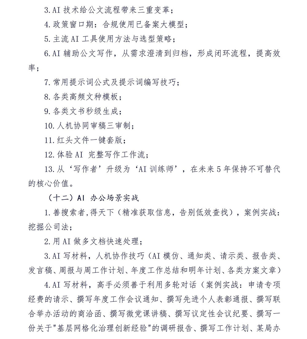 图片16.jpg