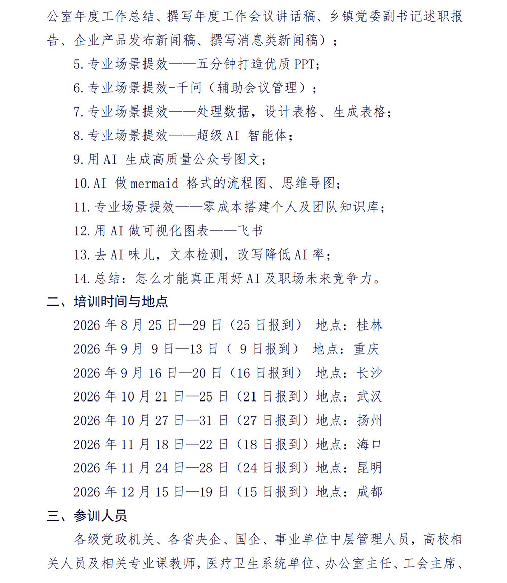 图片17.jpg