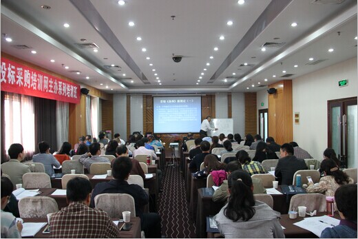 10月在西安举办招标管理系列培训