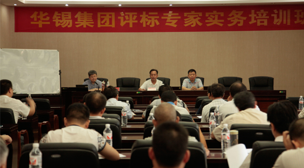 6月30日为广西某集团开展了招投标法律法规解读及评标实务操作方法与技巧的培训
